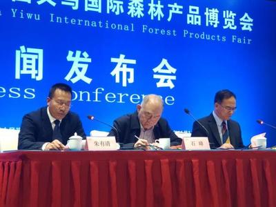 第11屆義烏森博會明日啟幕 10萬種森林產(chǎn)品匯聚，綠色商機(jī)共拓