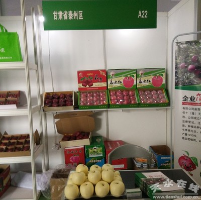 天水市積極參與2018年全國(guó)貧困地區(qū)農(nóng)產(chǎn)品產(chǎn)銷(xiāo)對(duì)接行動(dòng) 助推林業(yè)產(chǎn)品銷(xiāo)售